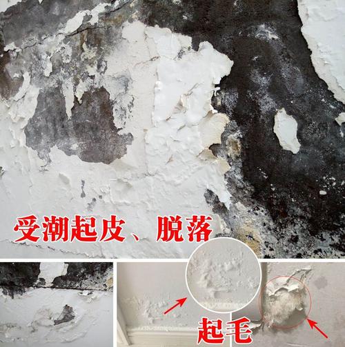 靠近卫生间墙面起皮怎么补救,卫生间地面防水起皮是怎么回事