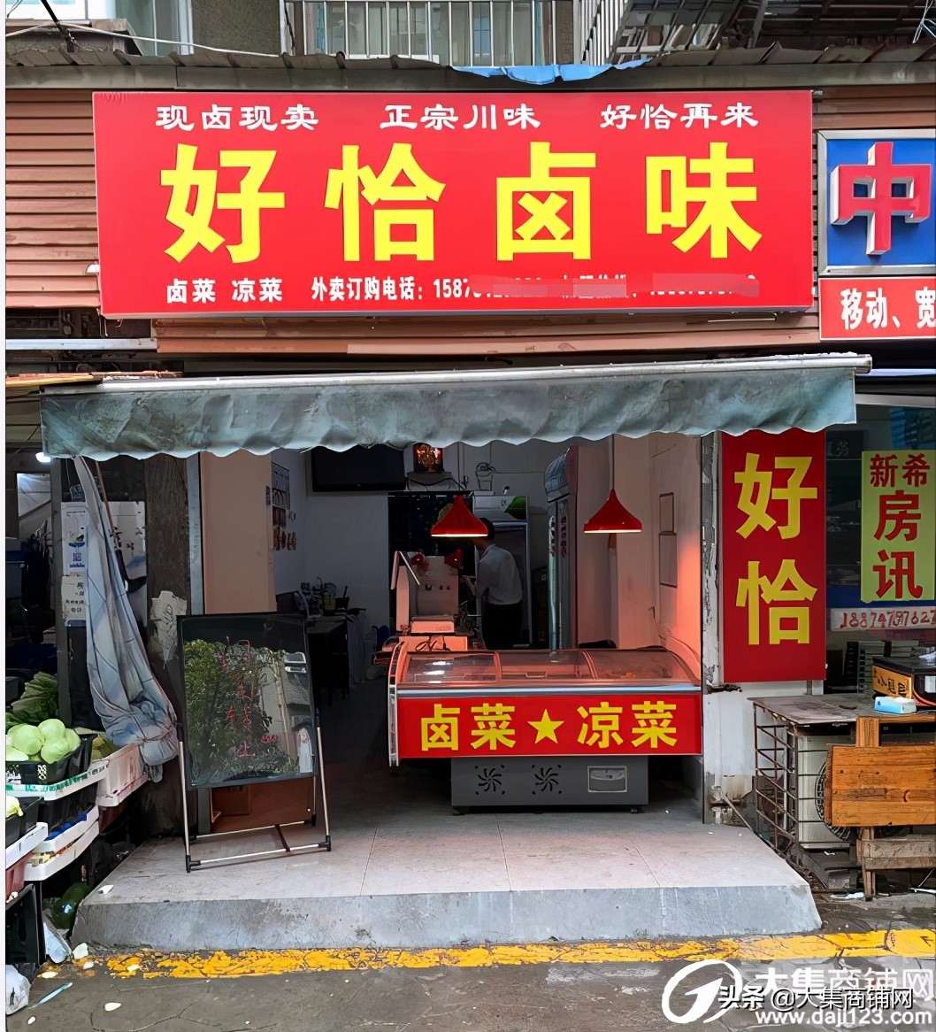 长沙树木岭58同城门面转让,长沙书院路门面转让