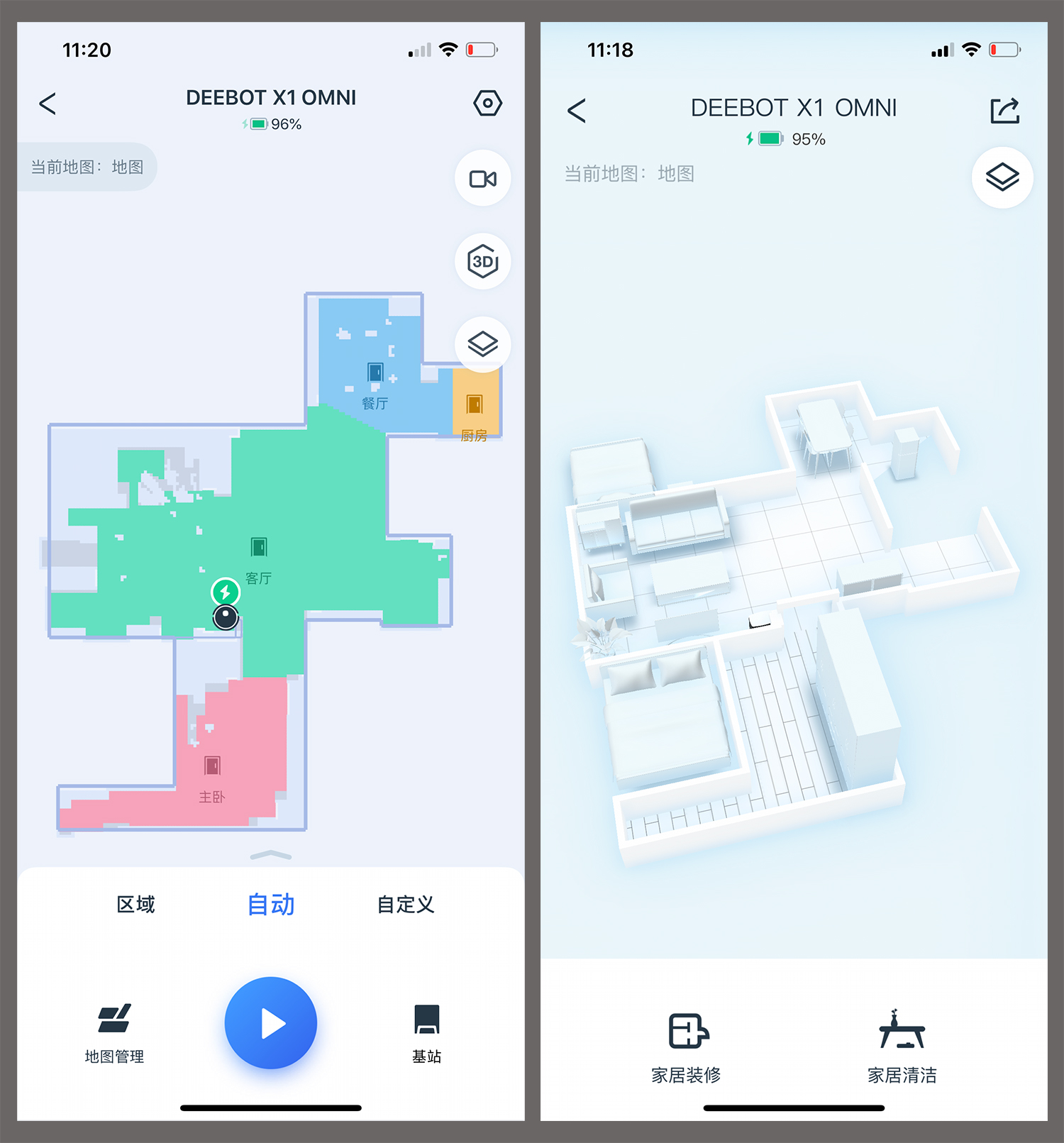 双11全屋智能家电价格,双11全屋家电怎么买