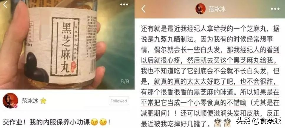 黑芝麻丸对雄激素脱发有帮助吗,吃黑芝麻丸不对症或致更严重脱发