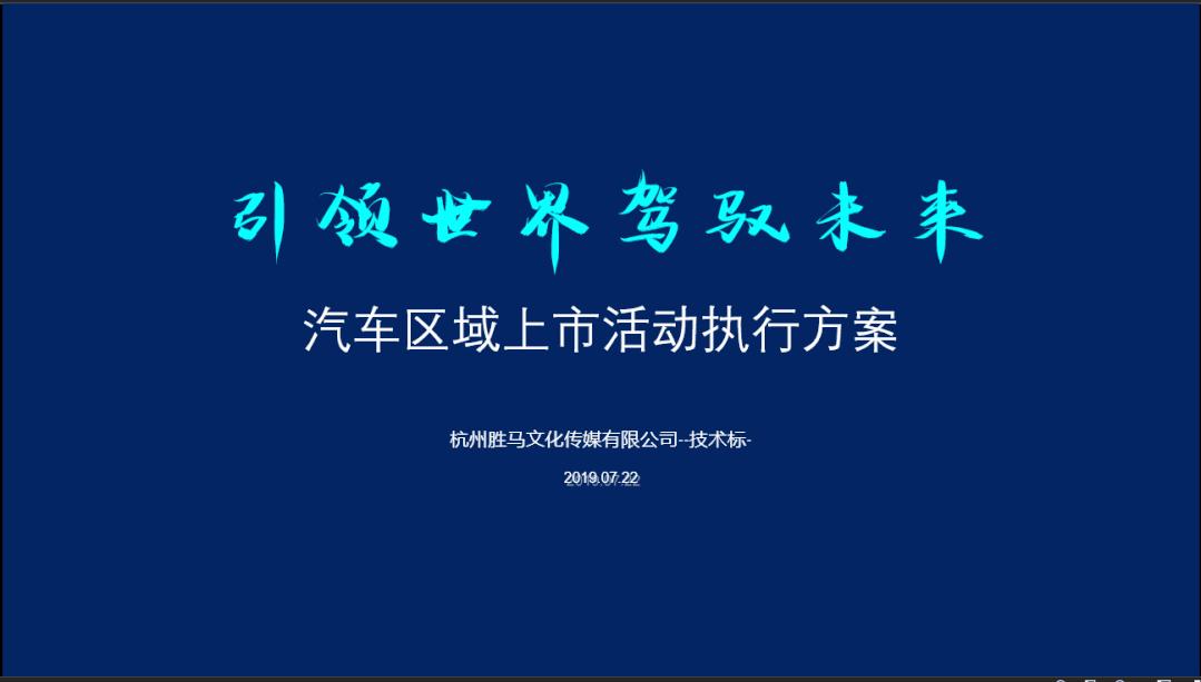 科技感ppt制作的技巧和方法,又简单又好看的科技ppt怎么做
