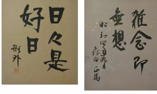 心理学科普森田疗法,森田疗法属于什么心理咨询方法吗