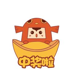 双色球单挑一注福利彩票开奖今天,双色球恭喜中奖图片