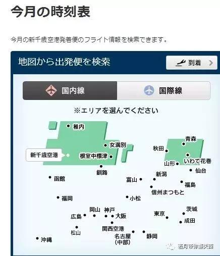去日本旅游需要准备什么行李,去日本必须知道的30件事