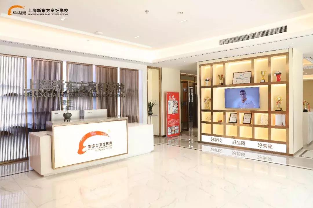 上海新东方教育培训机构宣传片,上海新东方烹饪学校环境