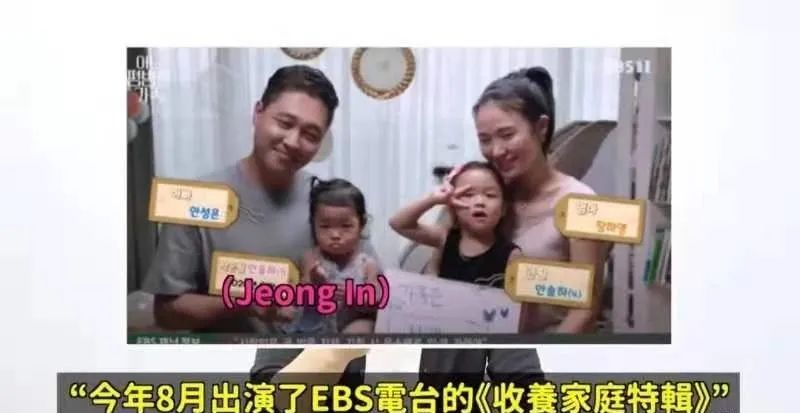 韩国郑仁虐待儿童事件完整叙述,郑仁女婴被虐身亡处理结果