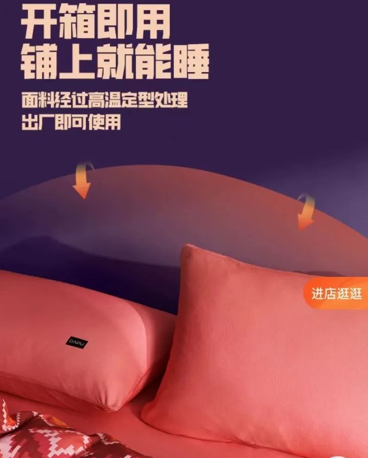 宫廷风四件套床品,床品四件套ins风裸睡