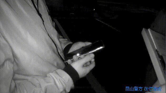 假的，别信！昆山有多人中招