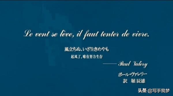 宫崎骏经典动漫起风了,宫崎骏动漫你看过哪些