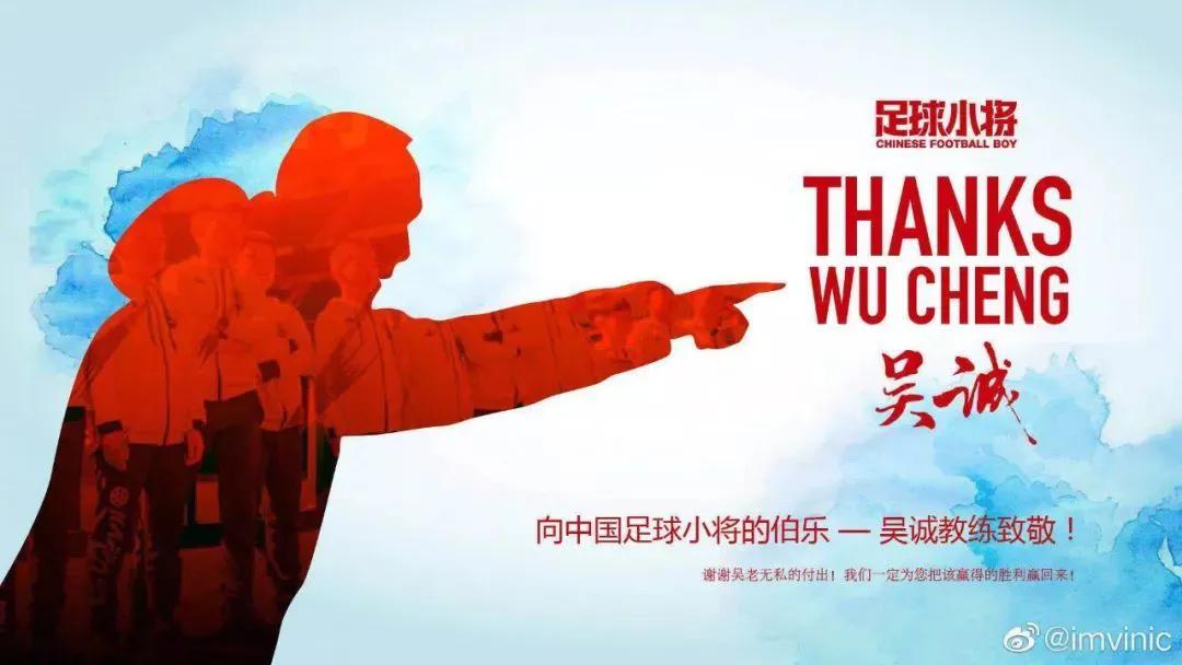 我眼中的足球视频,中国足球小将vs巴萨