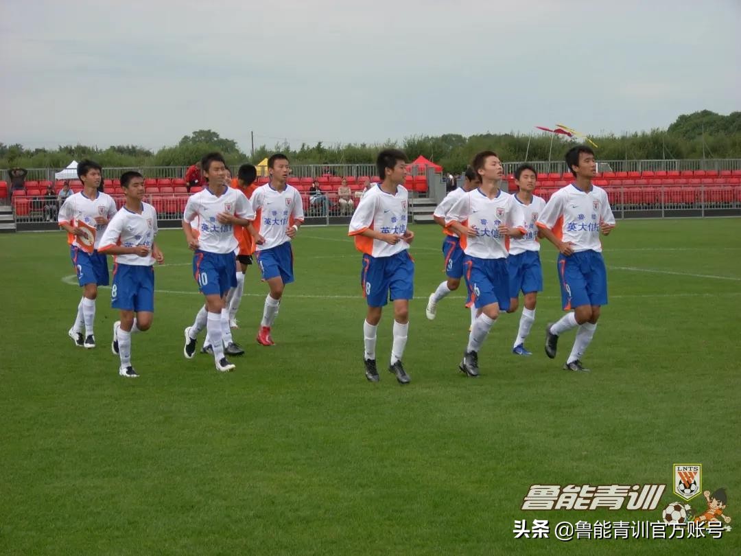 追忆老一辈人的足迹,耐克杯2015-2016