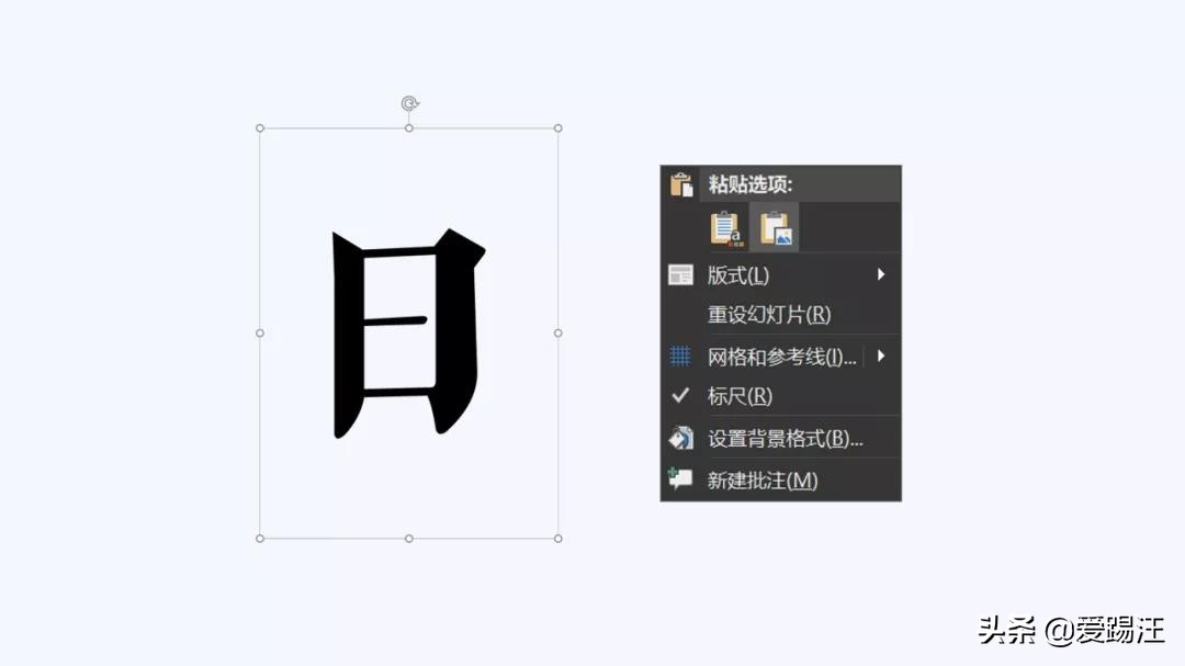 处理ppt图片的实用六招,ppt必学的50个技巧图片