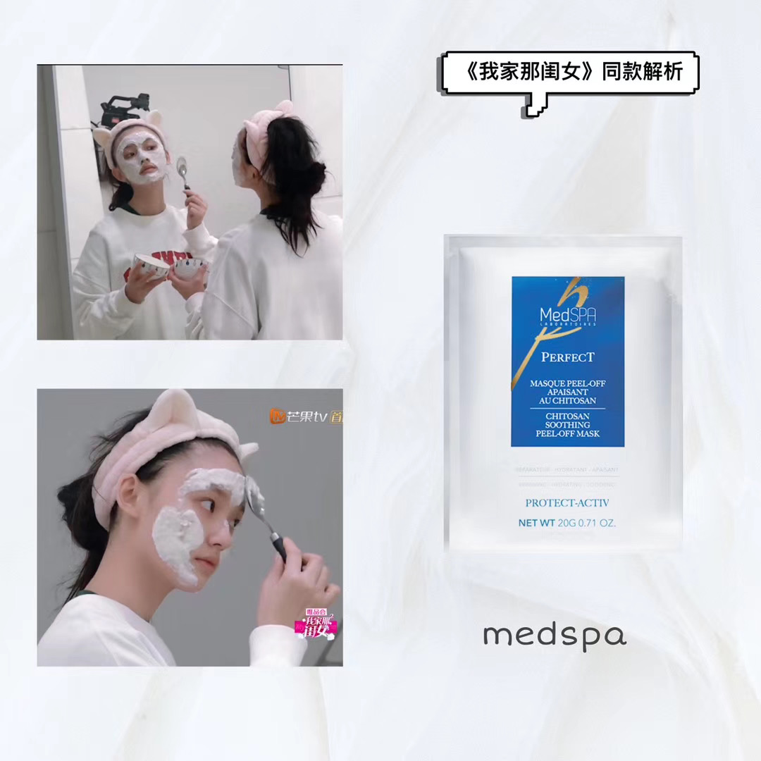 林允同款面膜安瓶,林允同款安瓶面膜