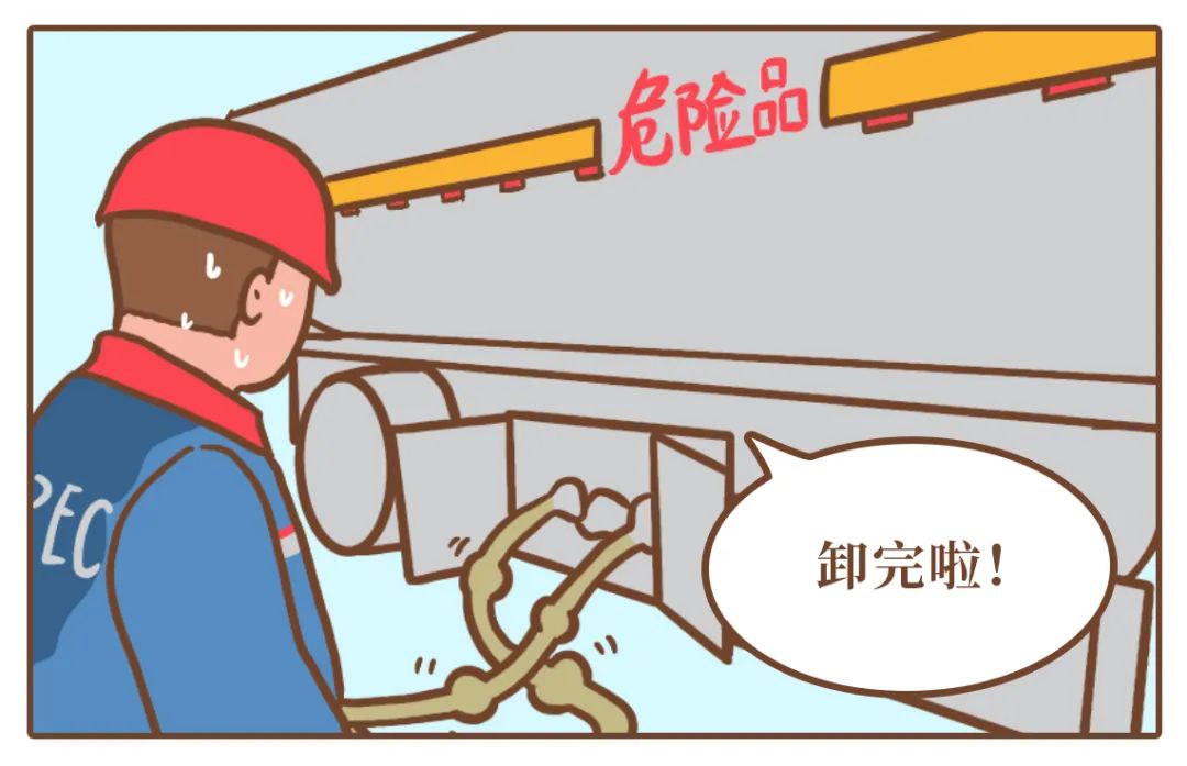 好爽！加油站工作的爽爽爽爽爽爽点来了