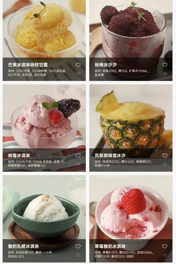 冰淇淋机该怎么做冰淇淋,如何使用冰淇淋机制作冰淇淋