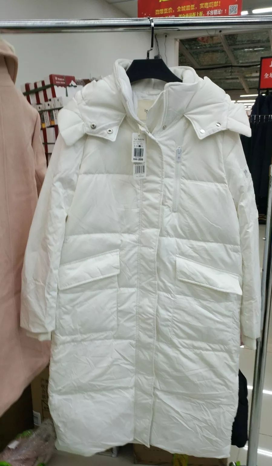 拉夏贝尔品牌特卖全场1折,拉夏贝尔特卖专场