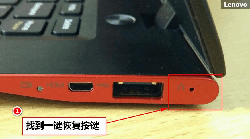 联想笔记本y460c怎么恢复出厂设置,老款联想笔记本怎么恢复出厂设置