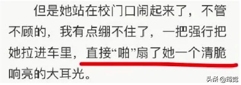 实不相瞒，苦田园女权久矣！