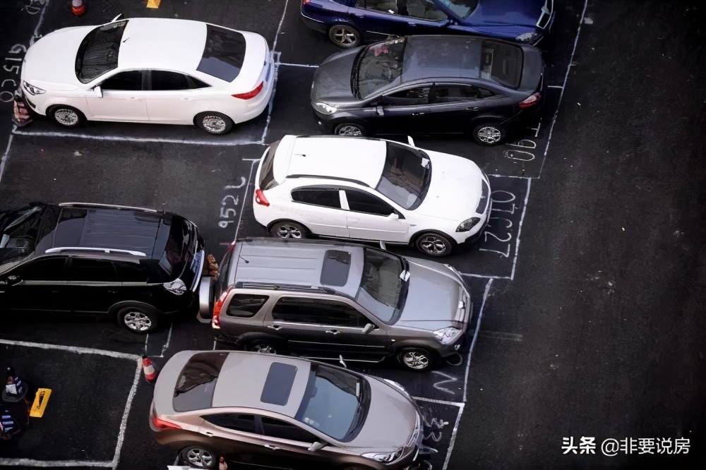 车位使用权投资,车位到底能不能租