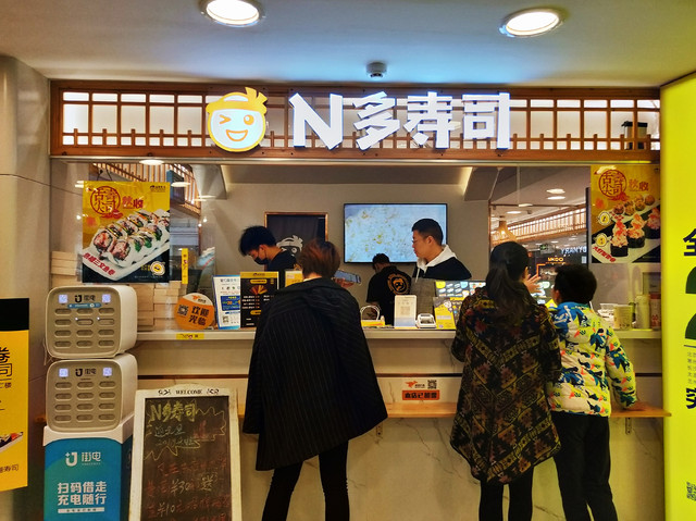 珠海最好吃的日料店在哪里,珠海日料必吃榜第一名