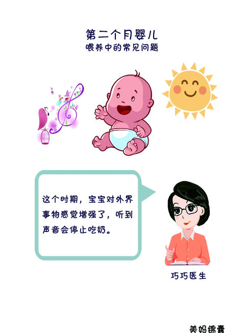 三个月大的婴儿吐奶正常吗,两月大宝宝吐奶