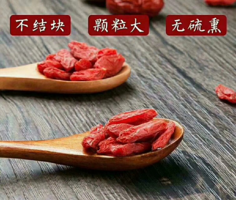 宁夏中宁枸杞原浆直播间,宁夏中宁枸杞子正宗特级头茬