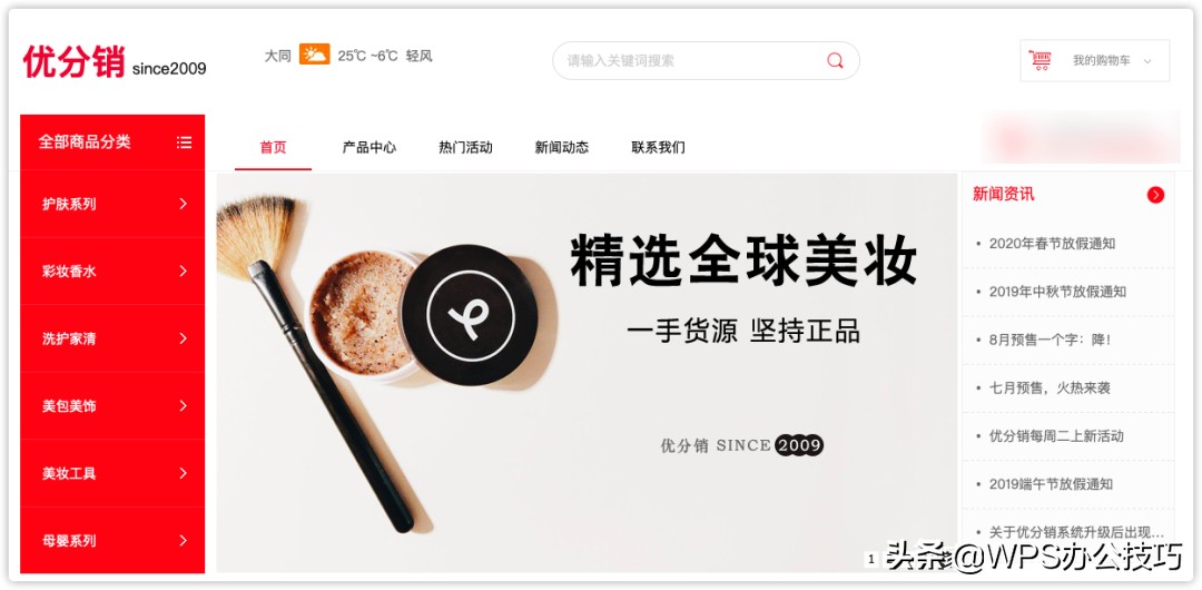 热门生意货源批发,到1688拿货做实体服装店一手货源