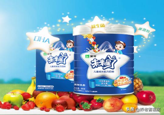 无锡蒙牛别提多美,蒙牛别提多美什么模式