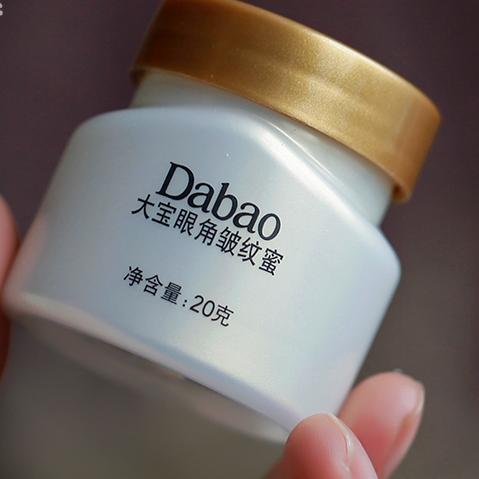 眼霜排名十大公认好用的国产眼霜,眼霜哪个牌子的比较好用又实惠