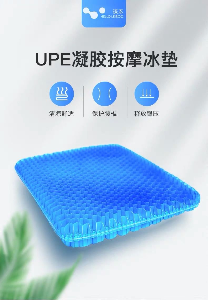 夏季冰丝竹坐垫,冰丝坐垫好吗