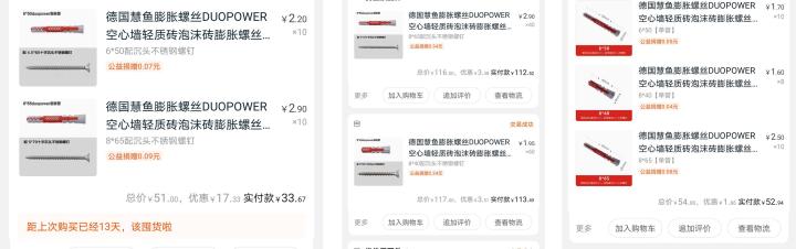 双11必买家居好物,双11家电好物清单