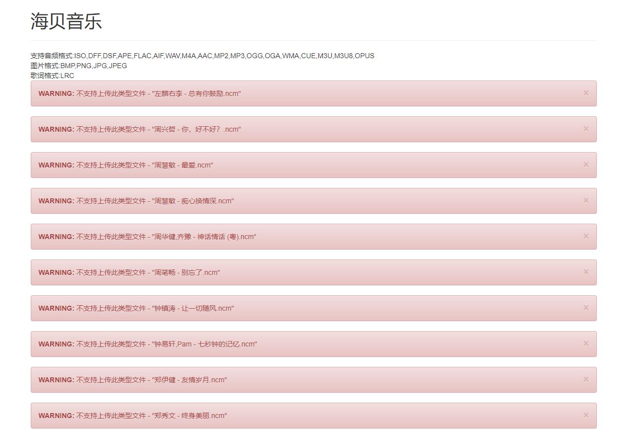 随身Music小锦鲤，海贝*放播**器R2套装体验