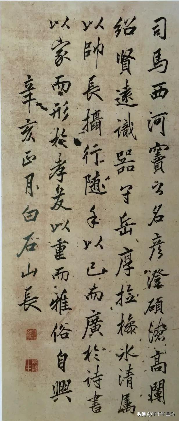 齐白石再传弟子书法值钱吗,齐白石的字怎么样