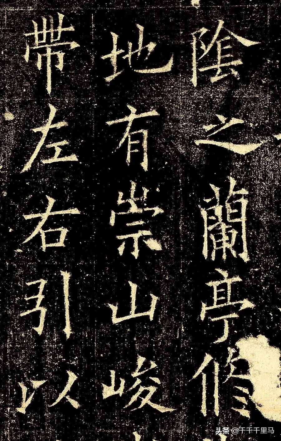 在欧阳询颜真卿柳公权三家楷书中有必要纠结先学哪一家吗