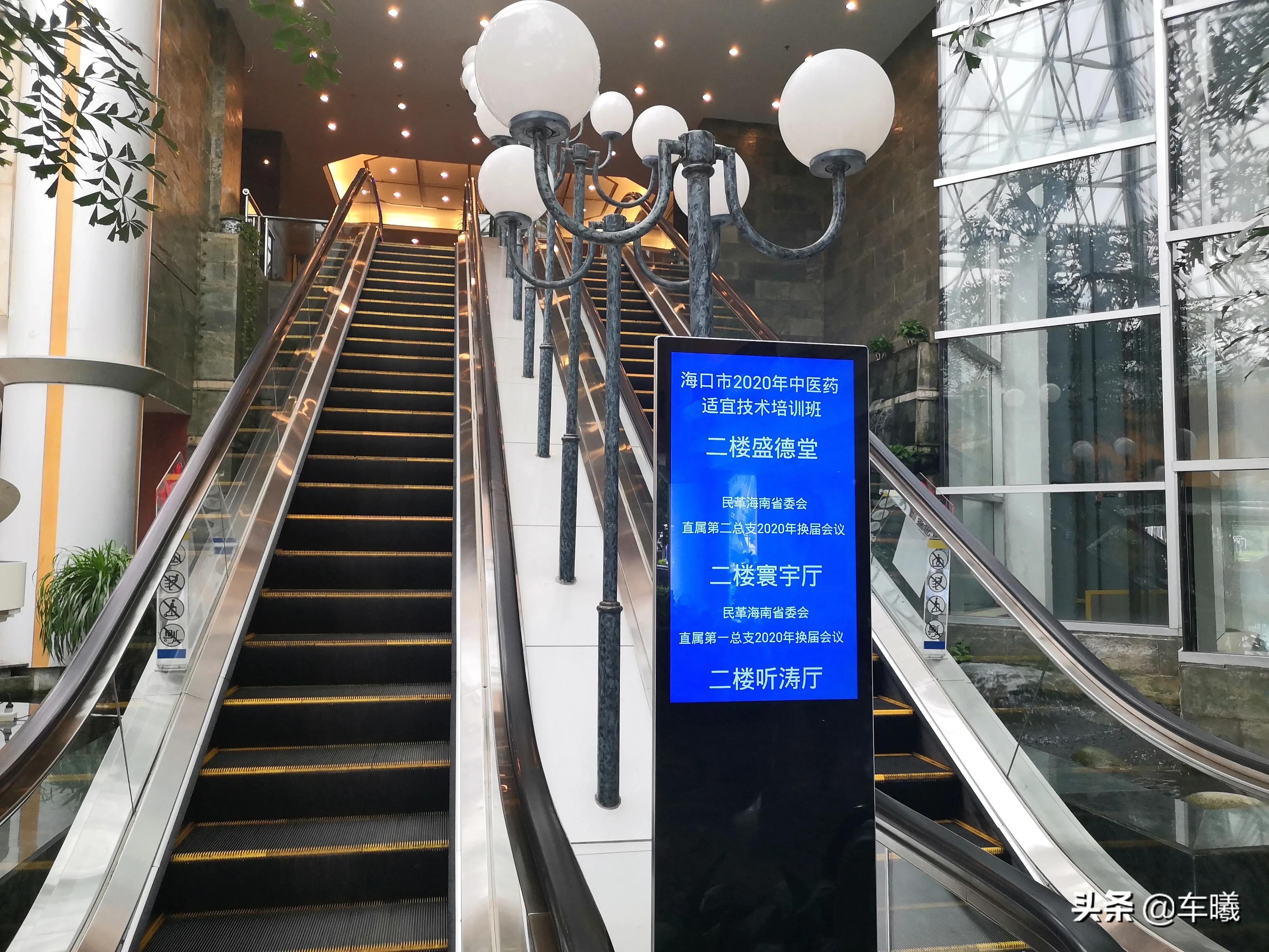 海口寰岛泰得大酒店参海人家,海口泰德大酒店好不好开