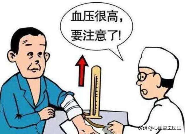 30多岁血压200严重吗,重症血压在40-60还能活多久