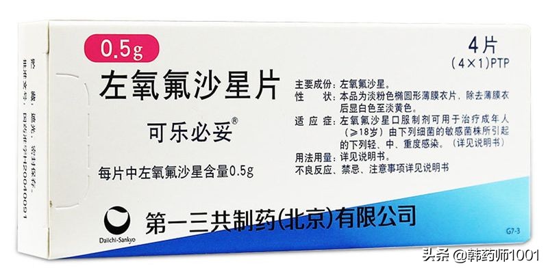 女人尿路感染带血吃什么药,更年期女人尿路感染怎么办