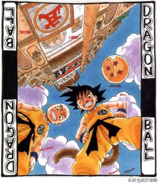 龙珠中神的级别,龙珠各种神的级别体系