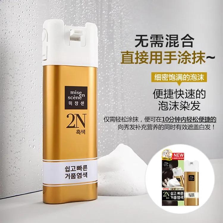 染发产品换来换去最后我找到了一劳永逸的办法