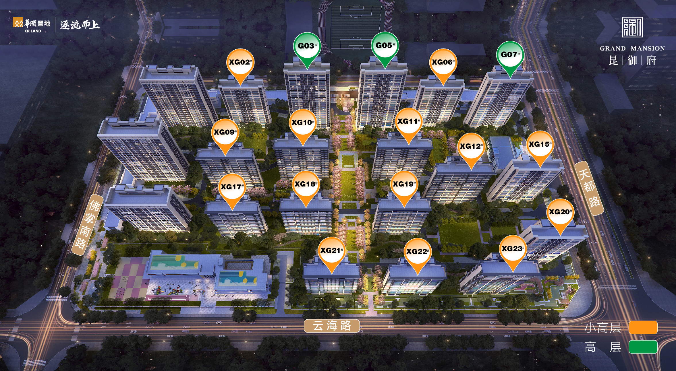 合肥华润琨瑜府在合肥是什么档次,合肥华润昆御府属于哪个板块