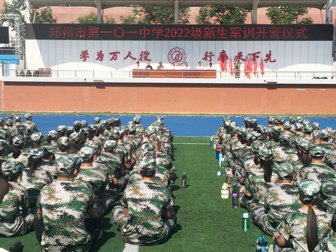 郑州高中学校军训,郑州市各高中军训