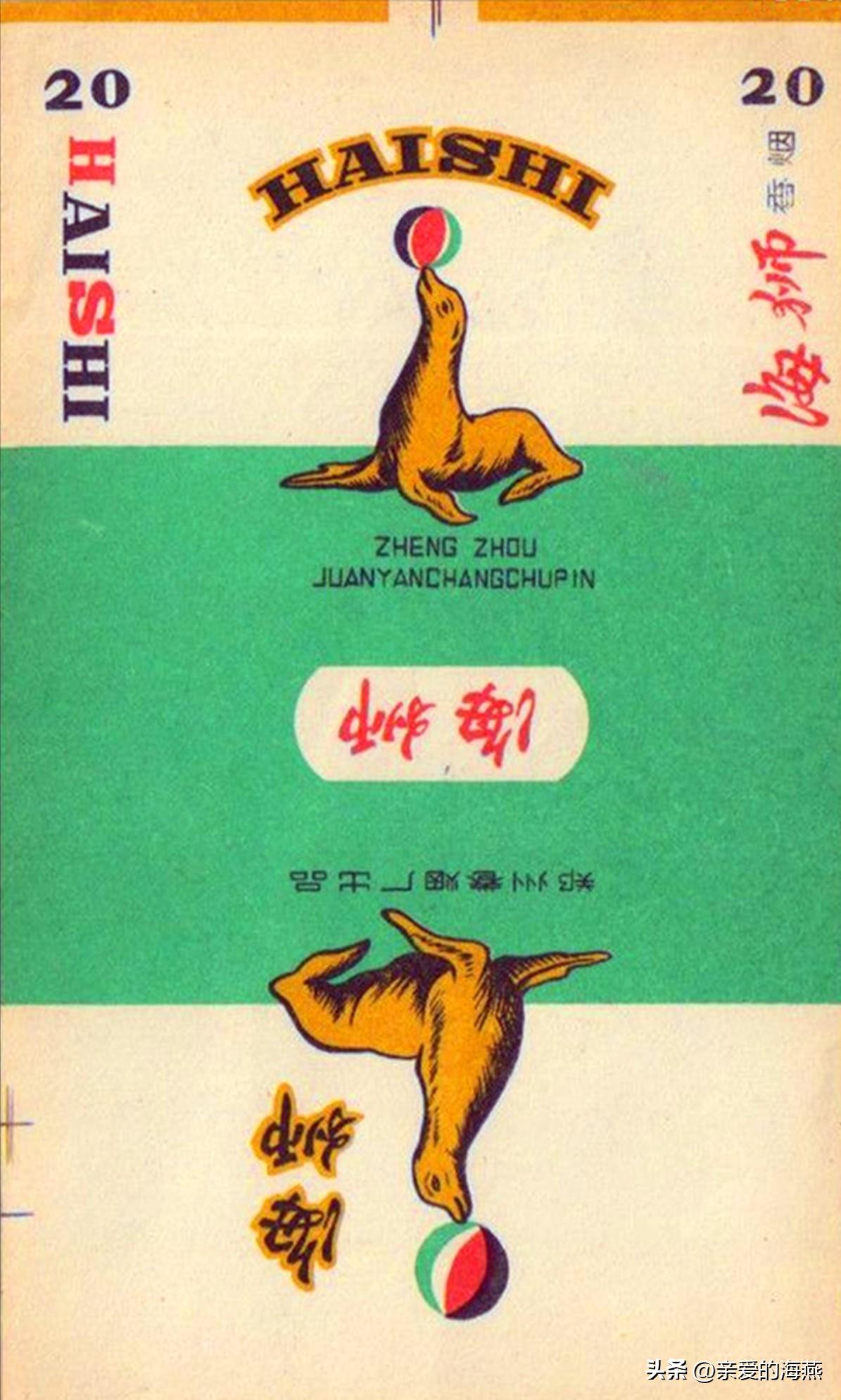 现代已停产的香烟排名,盘点七八十年代的那些老牌香烟