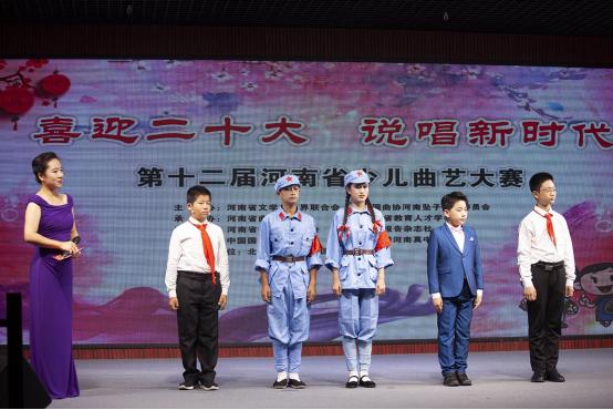 郑州第三届少儿曲艺比赛,河南曲艺2019年赛事