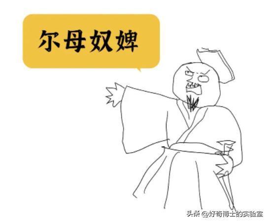 为什么全世界骂人都在骂别人娘，而不是骂爹？是瞧不上爹吗？