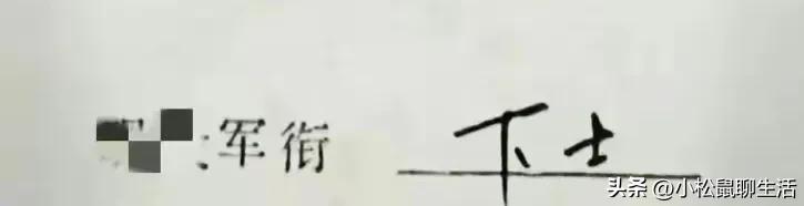 南京50岁书记出轨人妻后续：女主高颜值，*裤底**被扒，男主好眼光