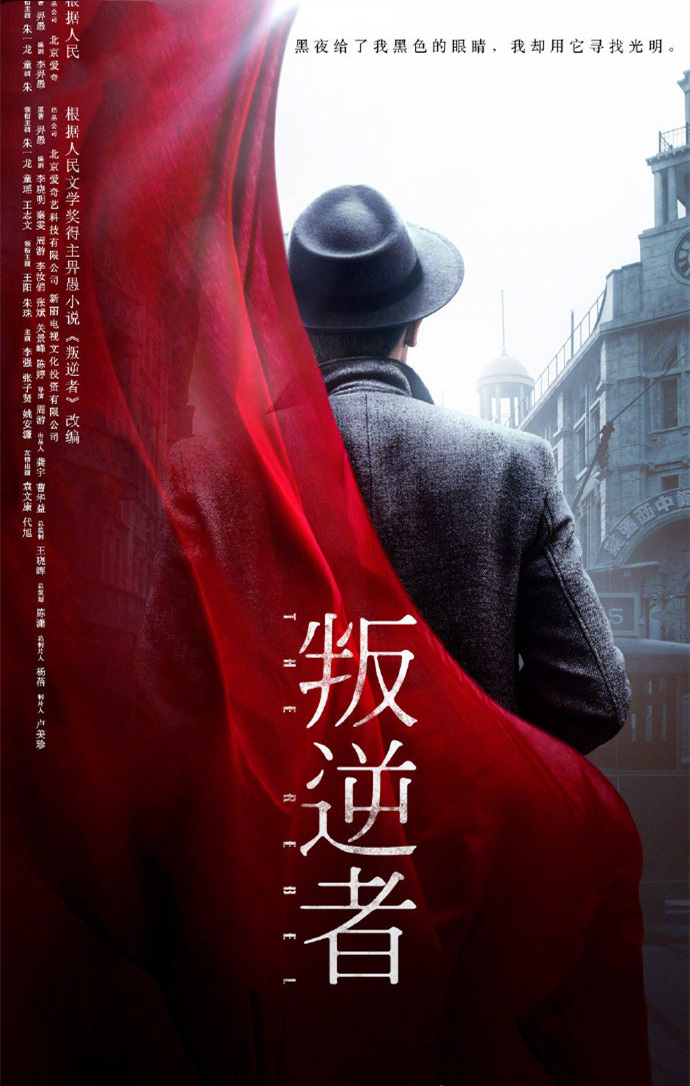 近十年评分最高的10部谍战剧，《对手》第九，《风筝》排第三