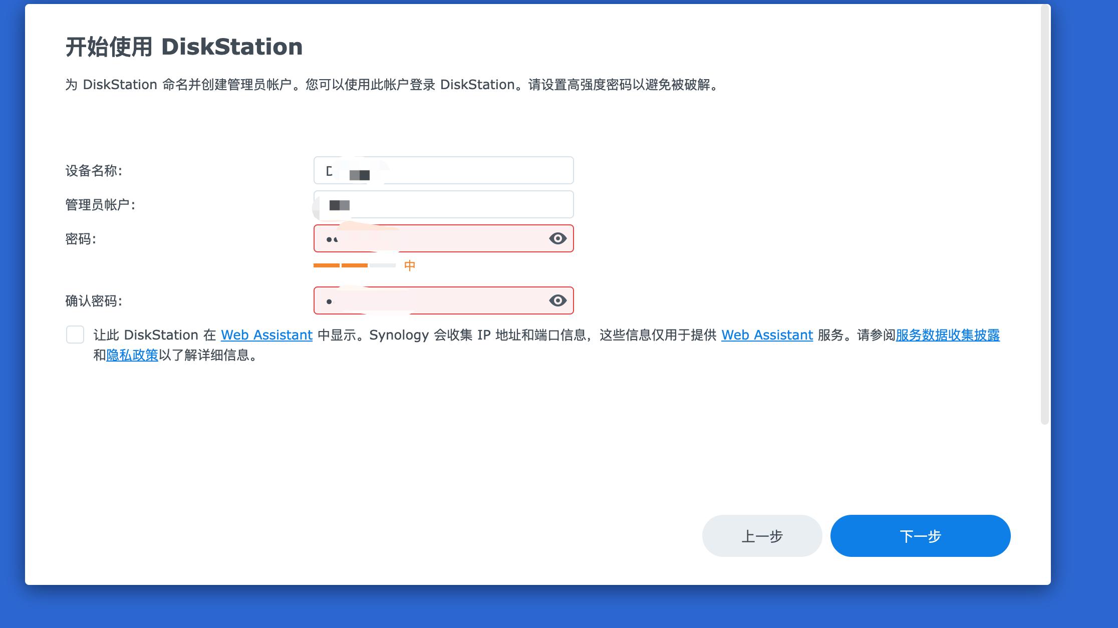 unraid黑群晖nvme,unraid黑群晖7.0安装教程