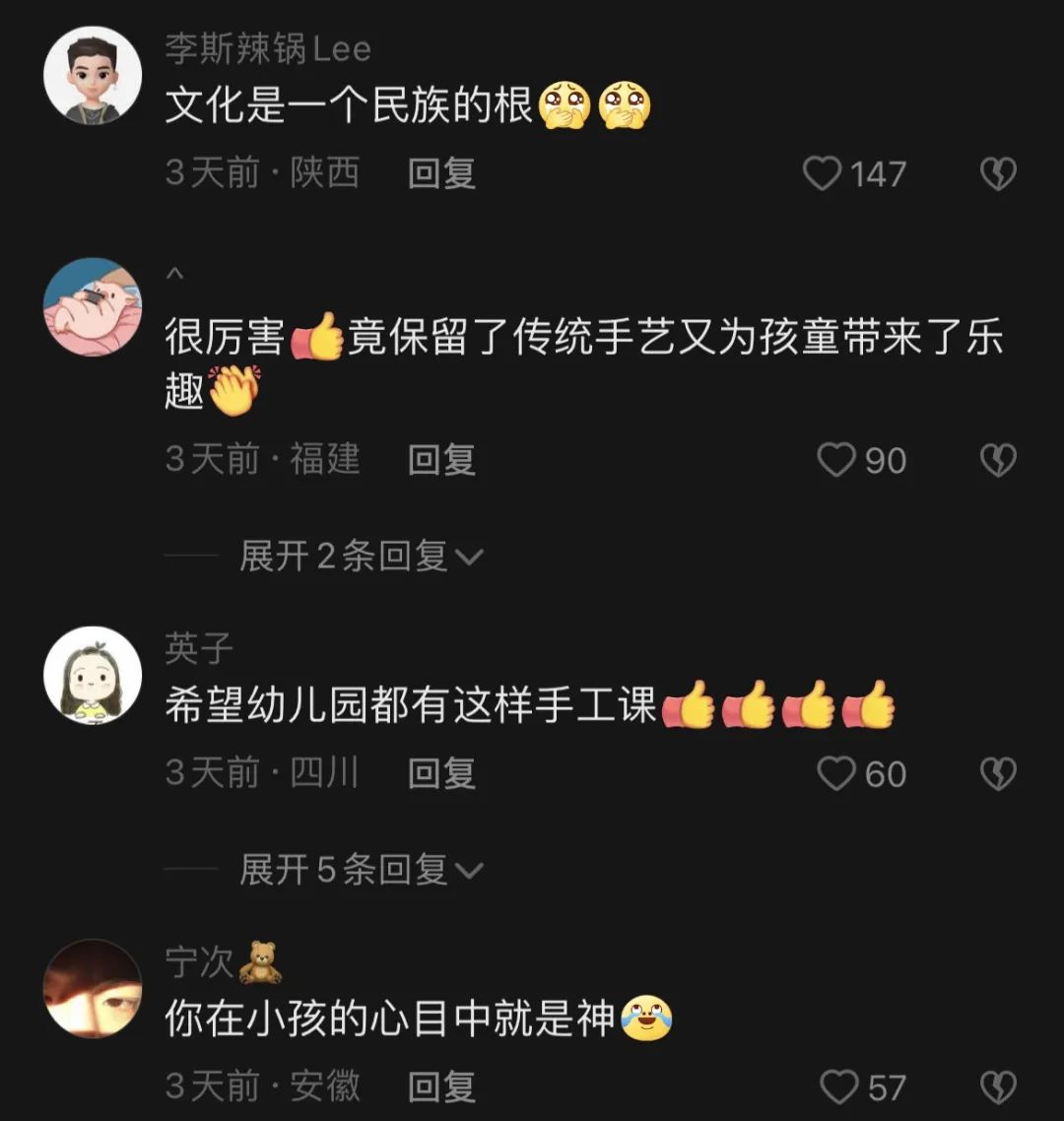 陪山里的孩子们过夏天,陪山里孩子