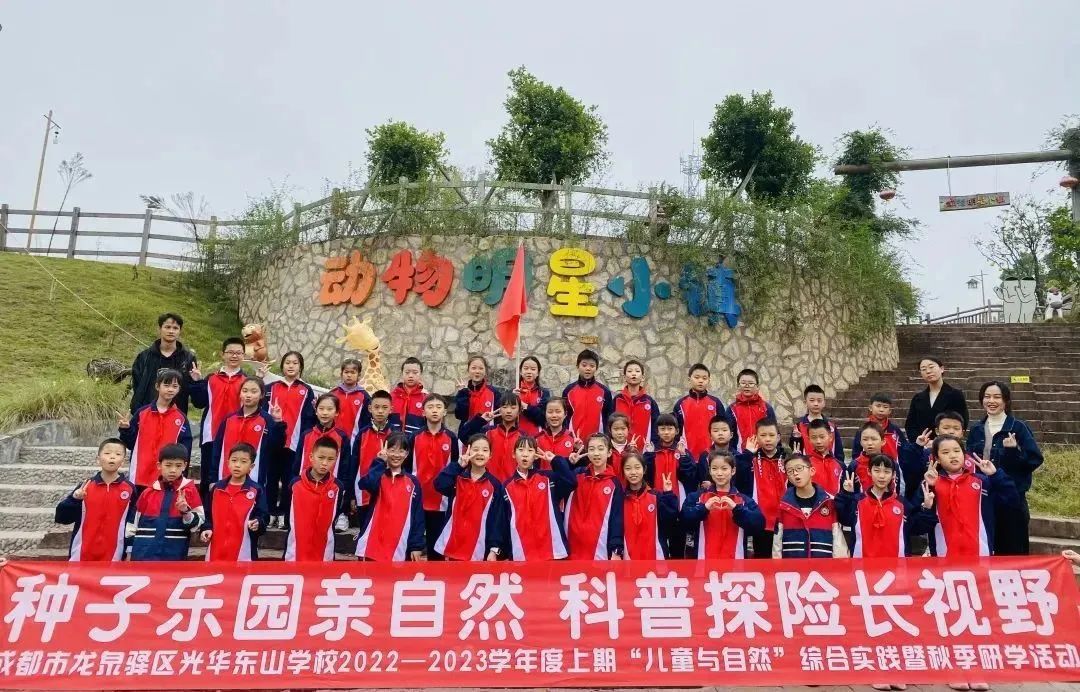 种子乐园游玩攻略,种子乐园2-6岁儿童科普