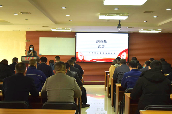 川开集团董事局主席简兴福出席公司2022年管理大会